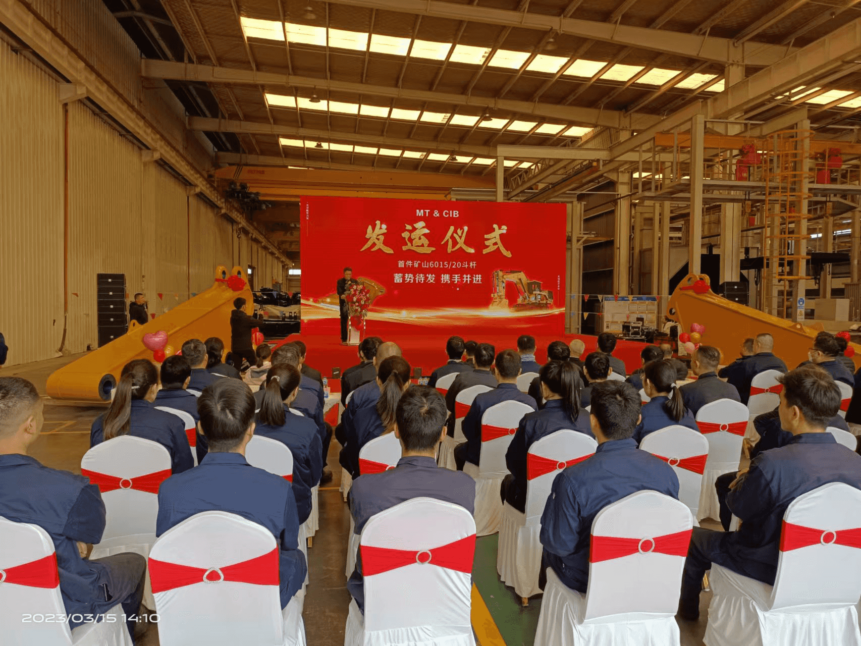 卡特彼勒大型矿挖斗杆顺利发运